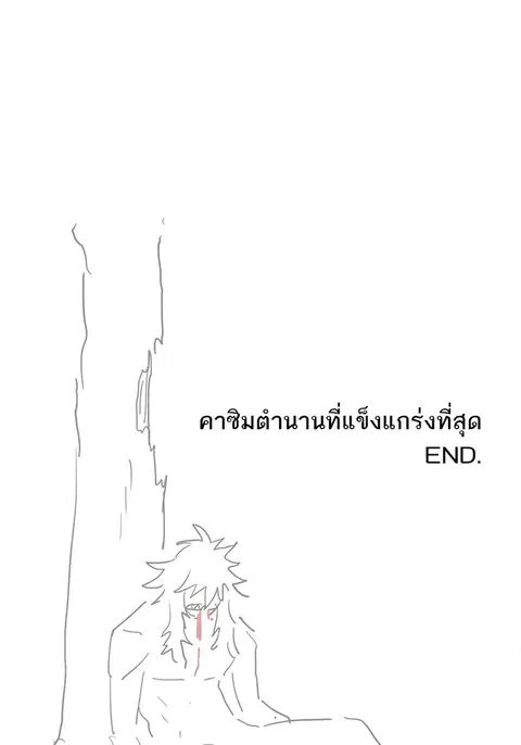 หน้า 34 จาก 48