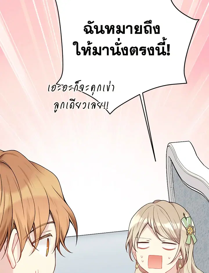 หน้า 51 จาก 113
