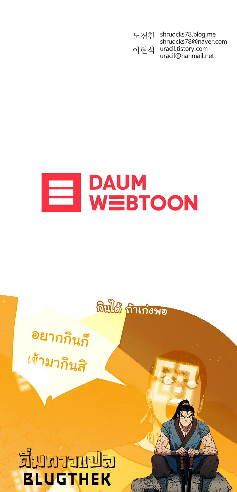 หน้า 14 จาก 15