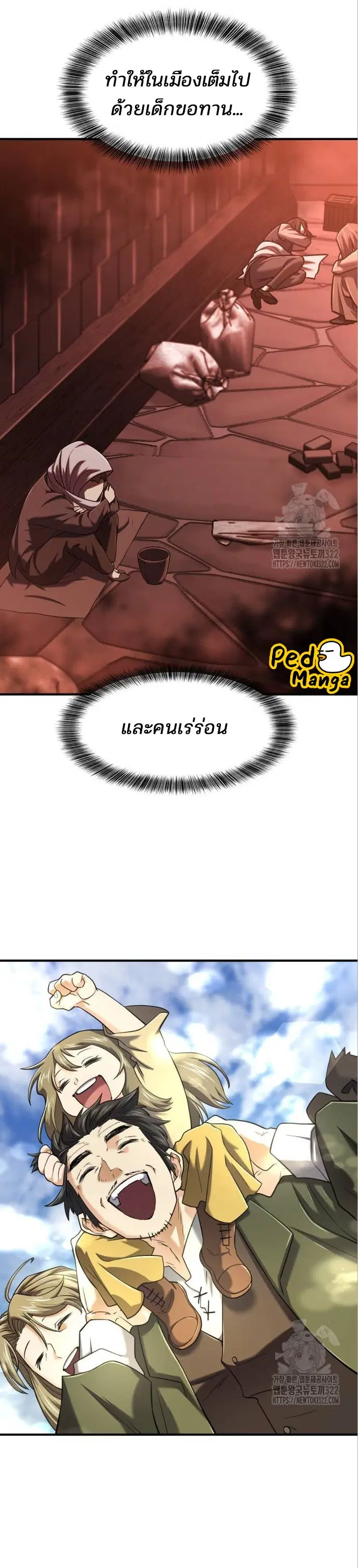 หน้า 7 จาก 50