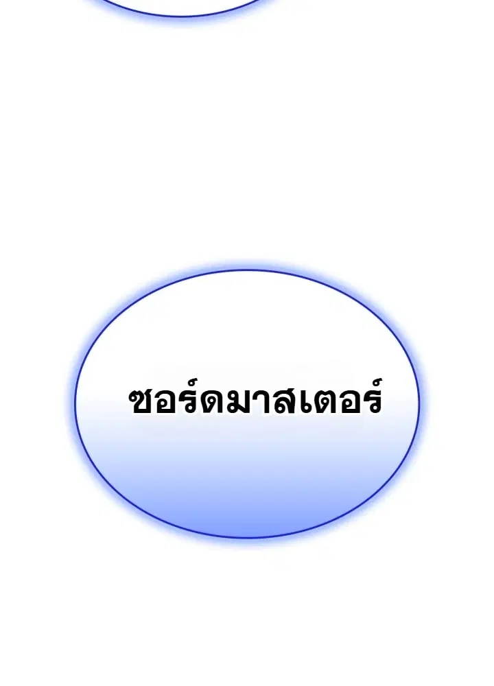 หน้า 20 จาก 20