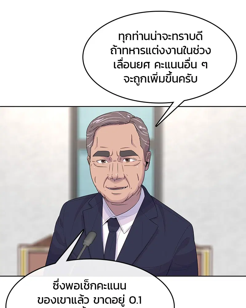 หน้า 62 จาก 113