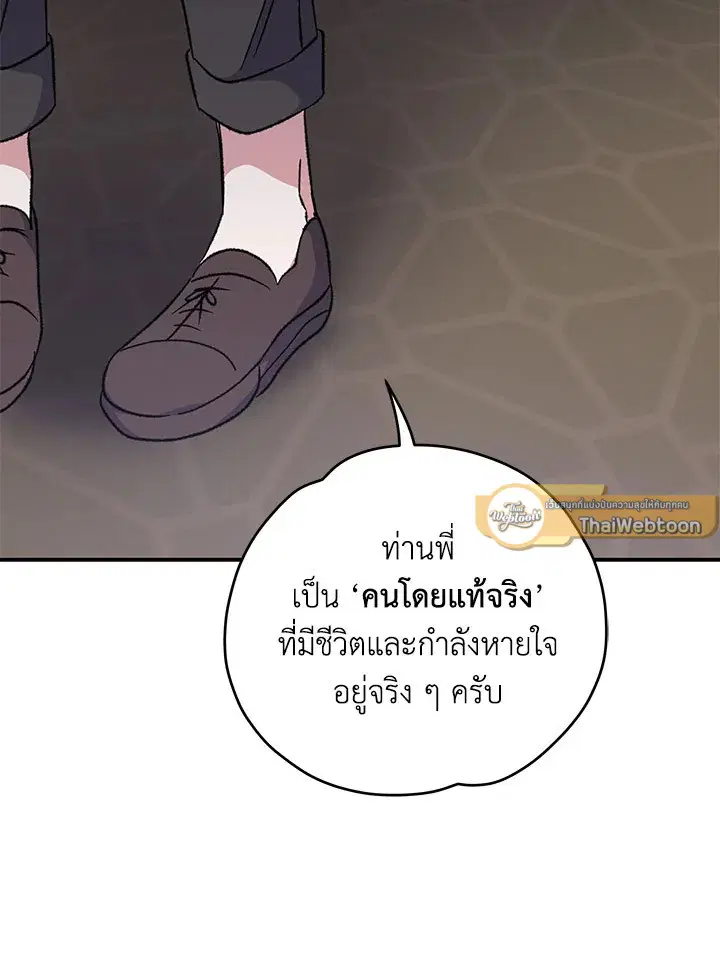 หน้า 71 จาก 115