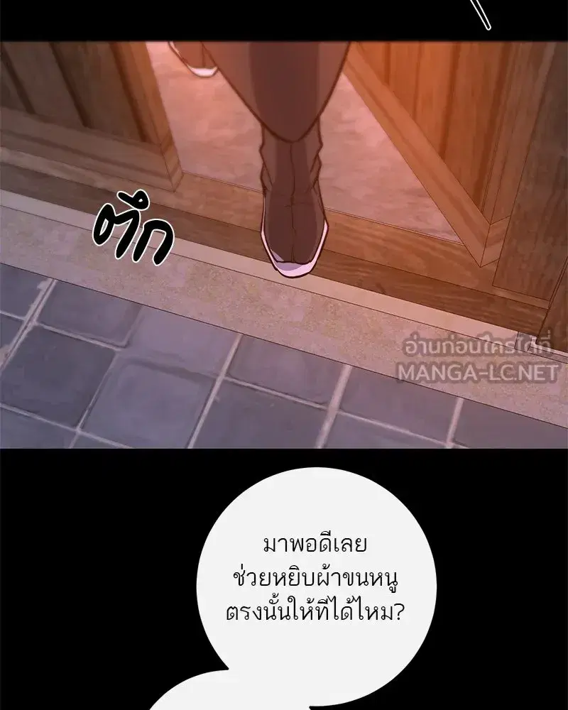 หน้า 114 จาก 133
