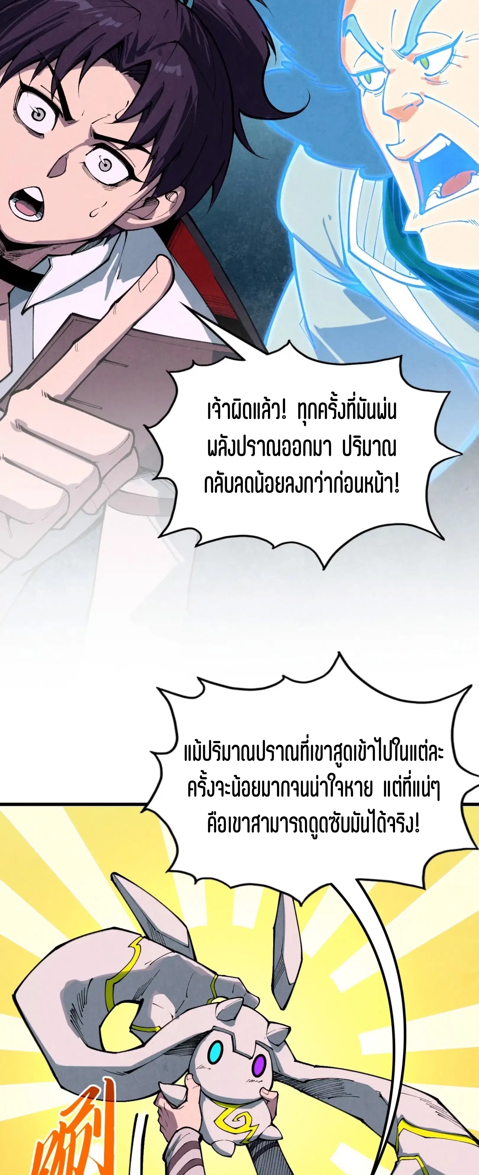 หน้า 4 จาก 61