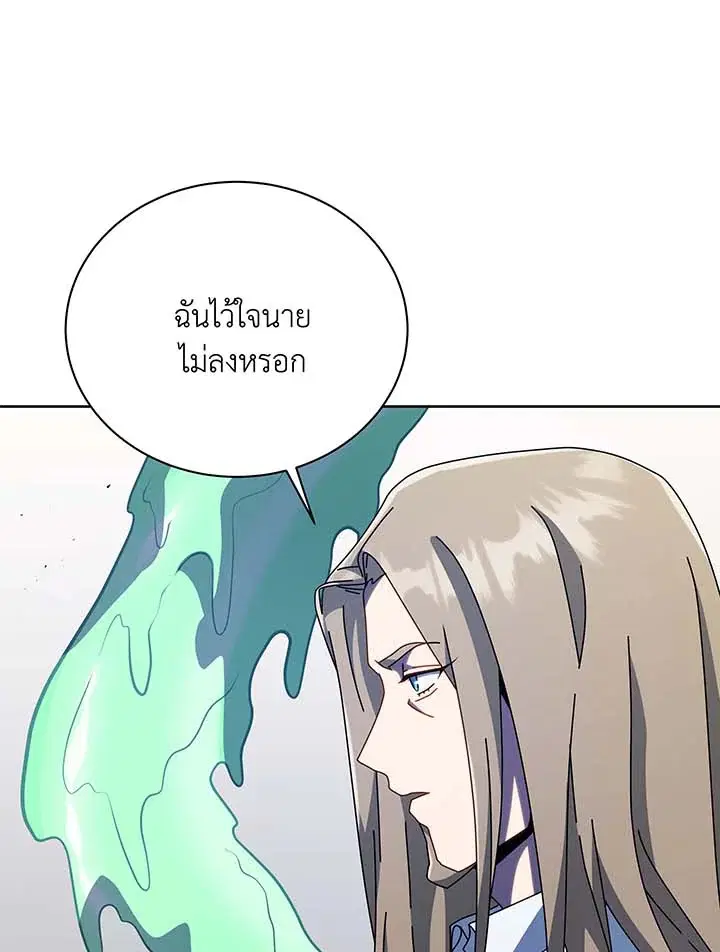 หน้า 103 จาก 112