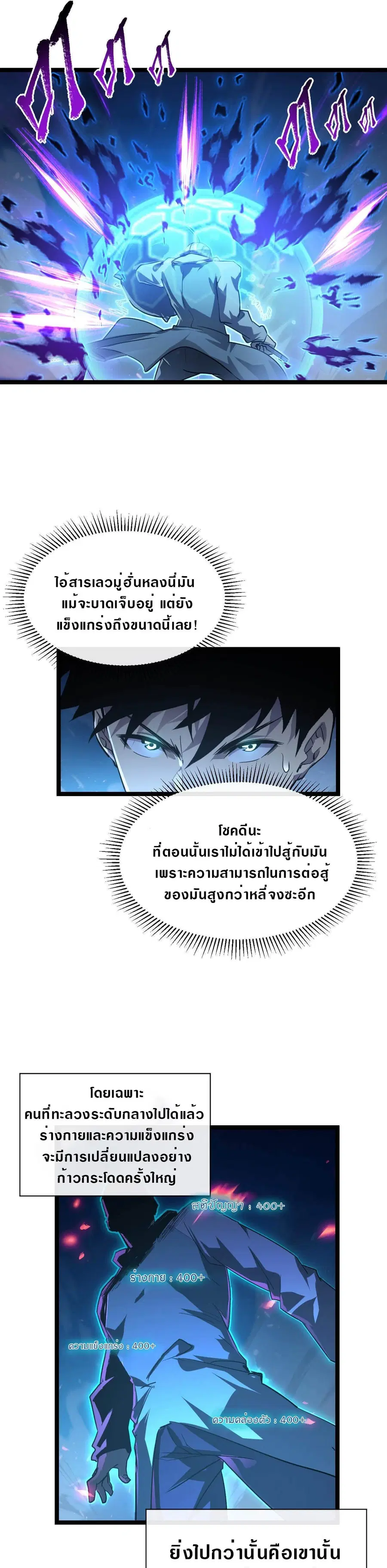 หน้า 9 จาก 16
