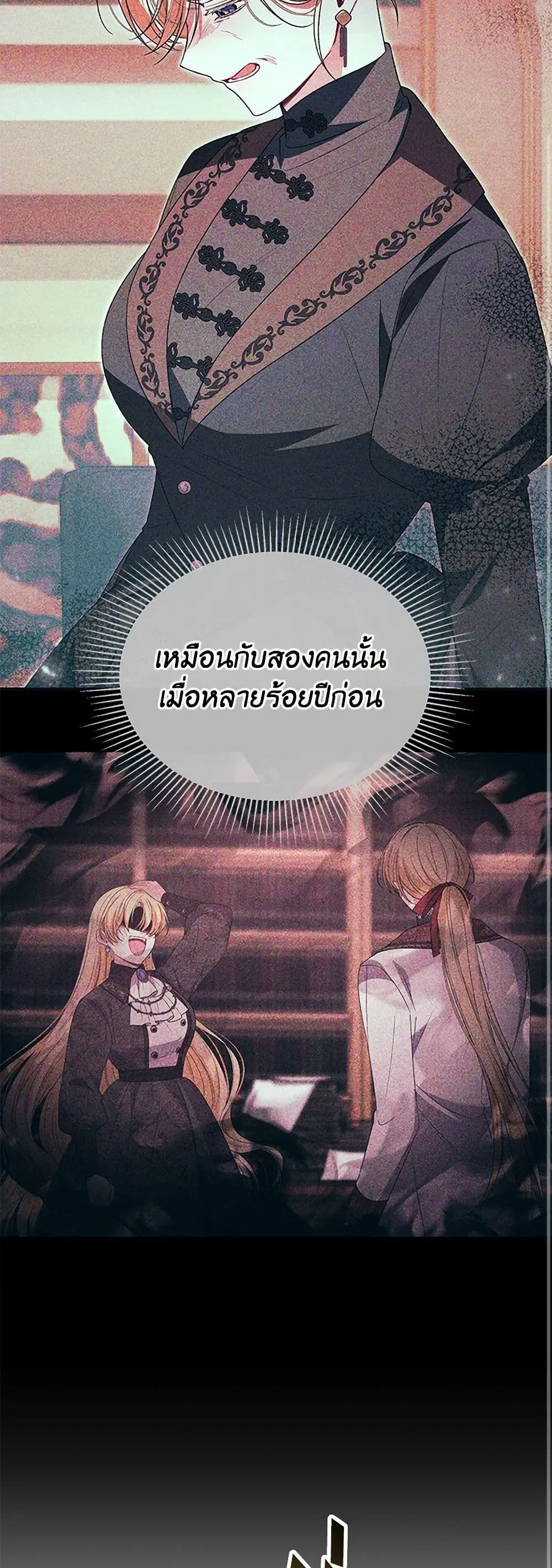 หน้า 28 จาก 36