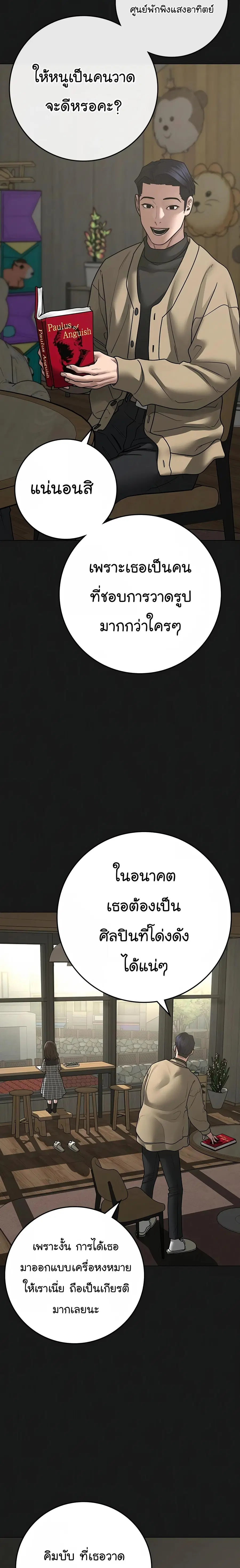 หน้า 3 จาก 42