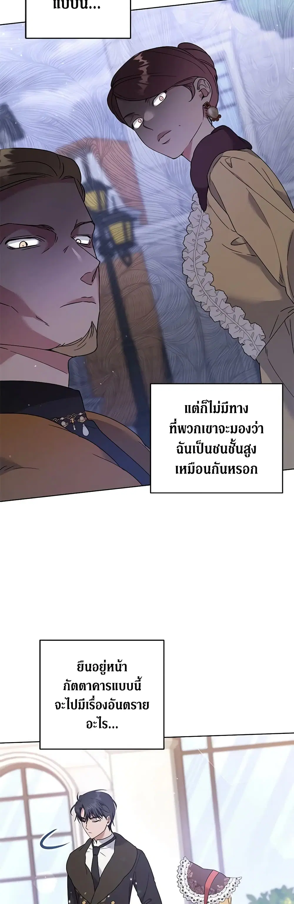 หน้า 26 จาก 50