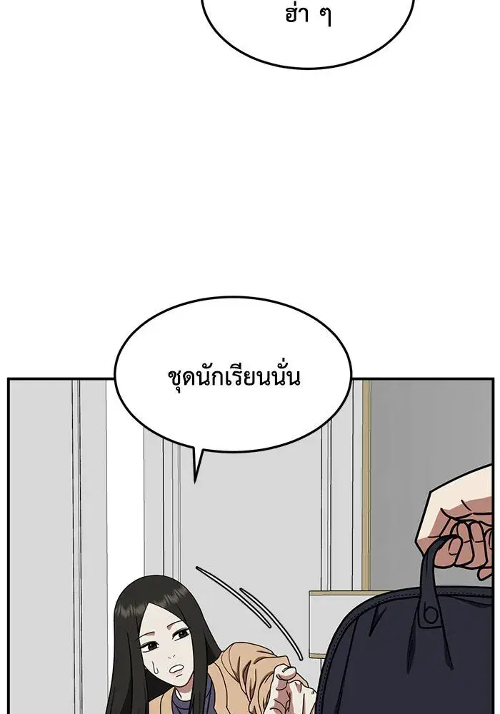 หน้า 44 จาก 158