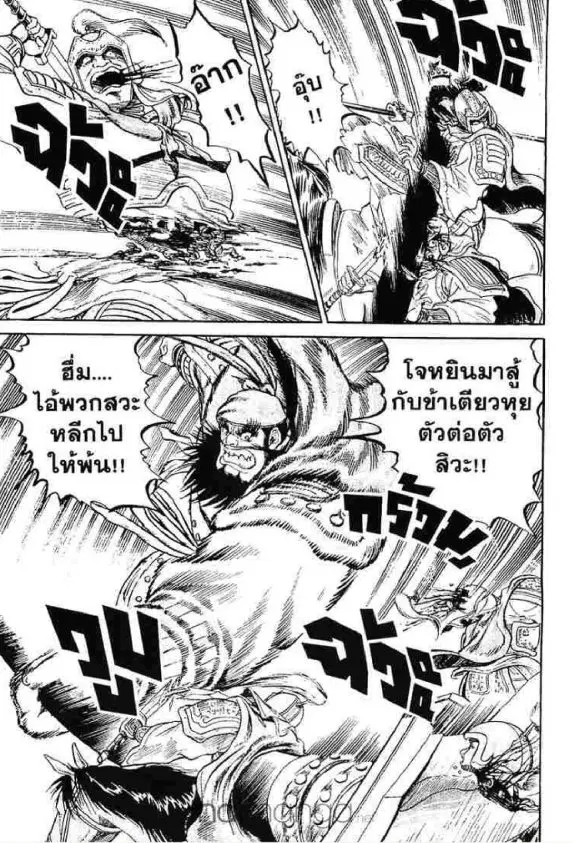 หน้า 6 จาก 58