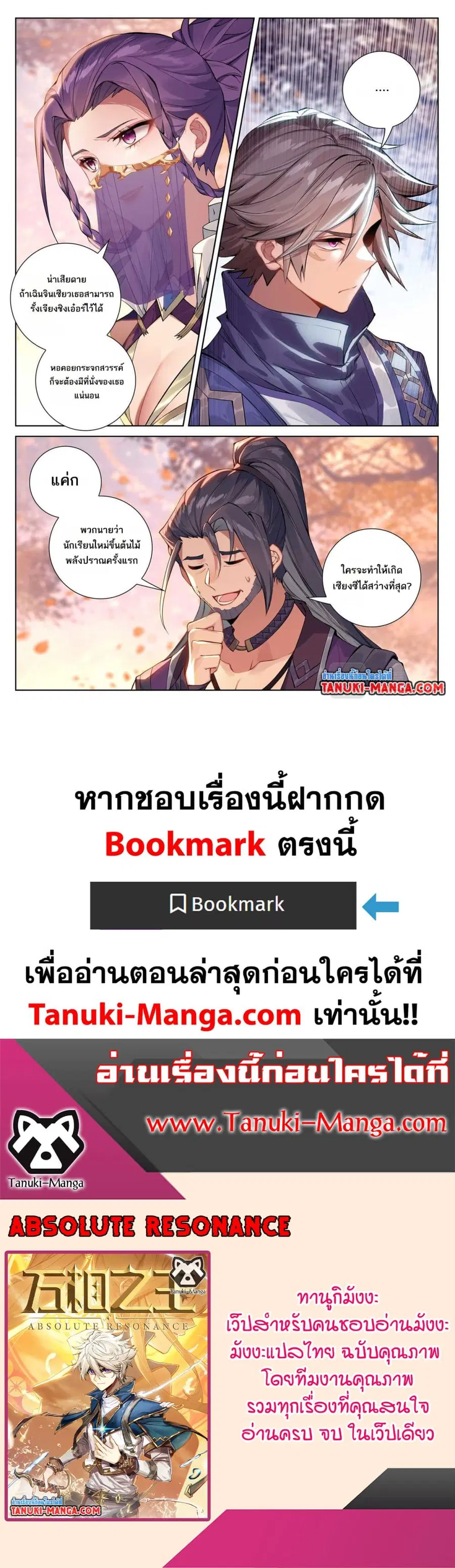 หน้า 10 จาก 10