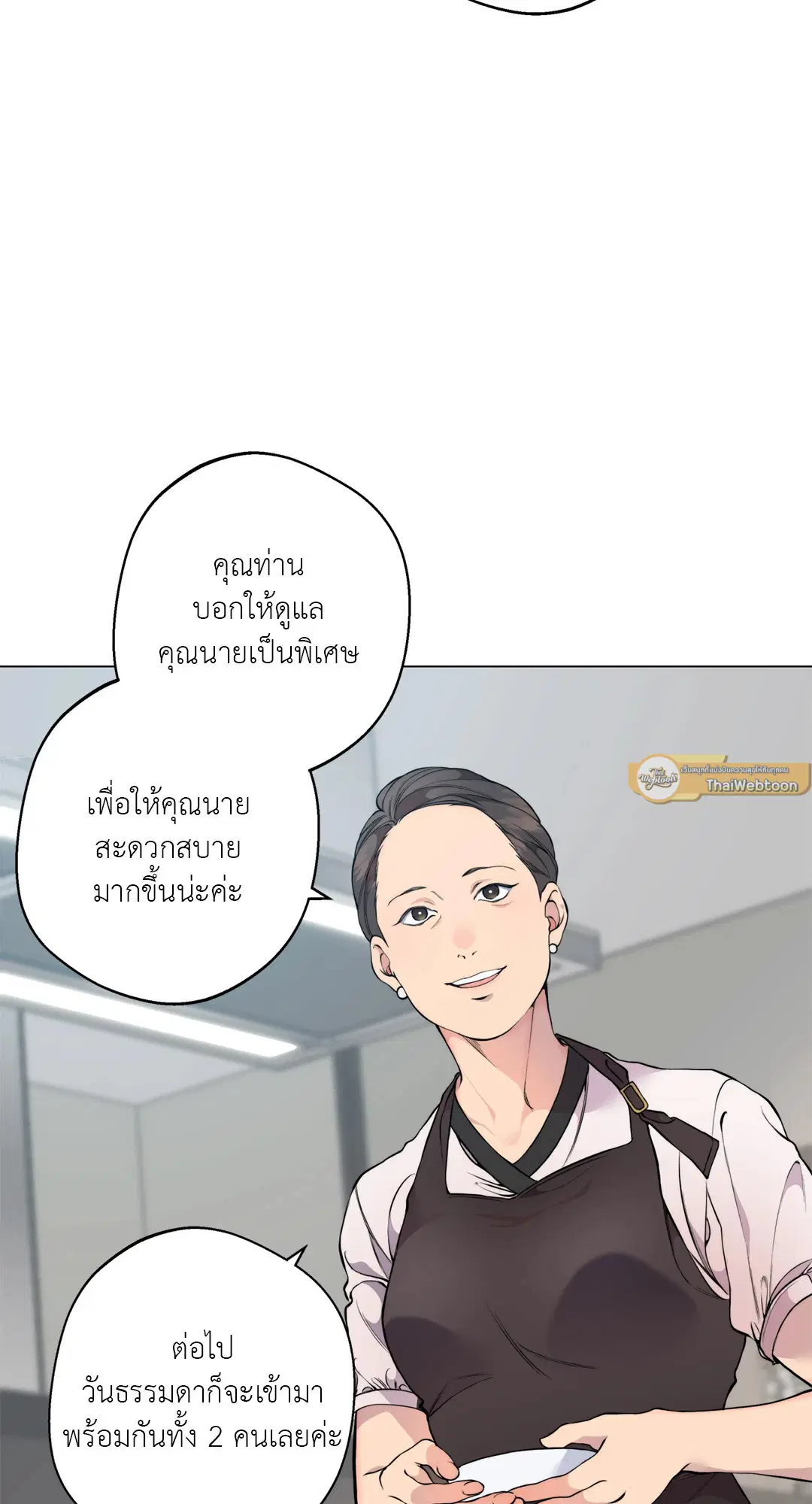 หน้า 5 จาก 84