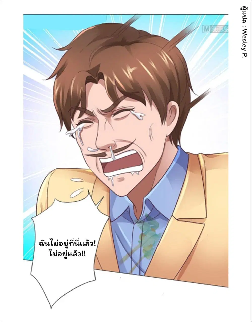 หน้า 27 จาก 32