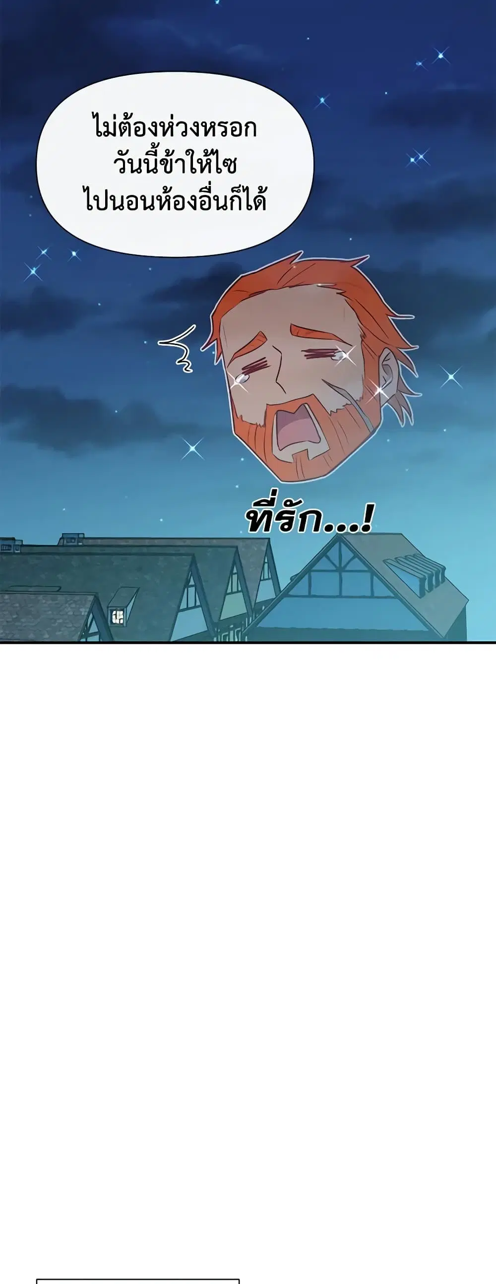 หน้า 21 จาก 45