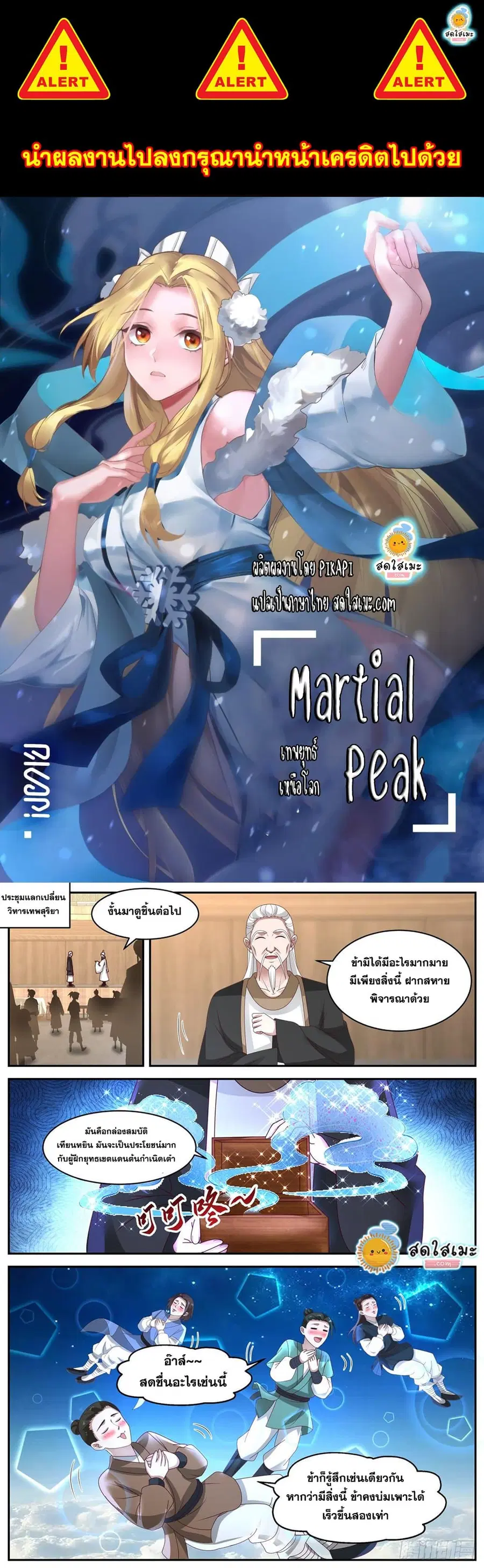 หน้า 1 จาก 12