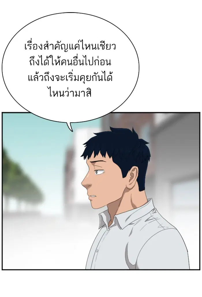 หน้า 46 จาก 112