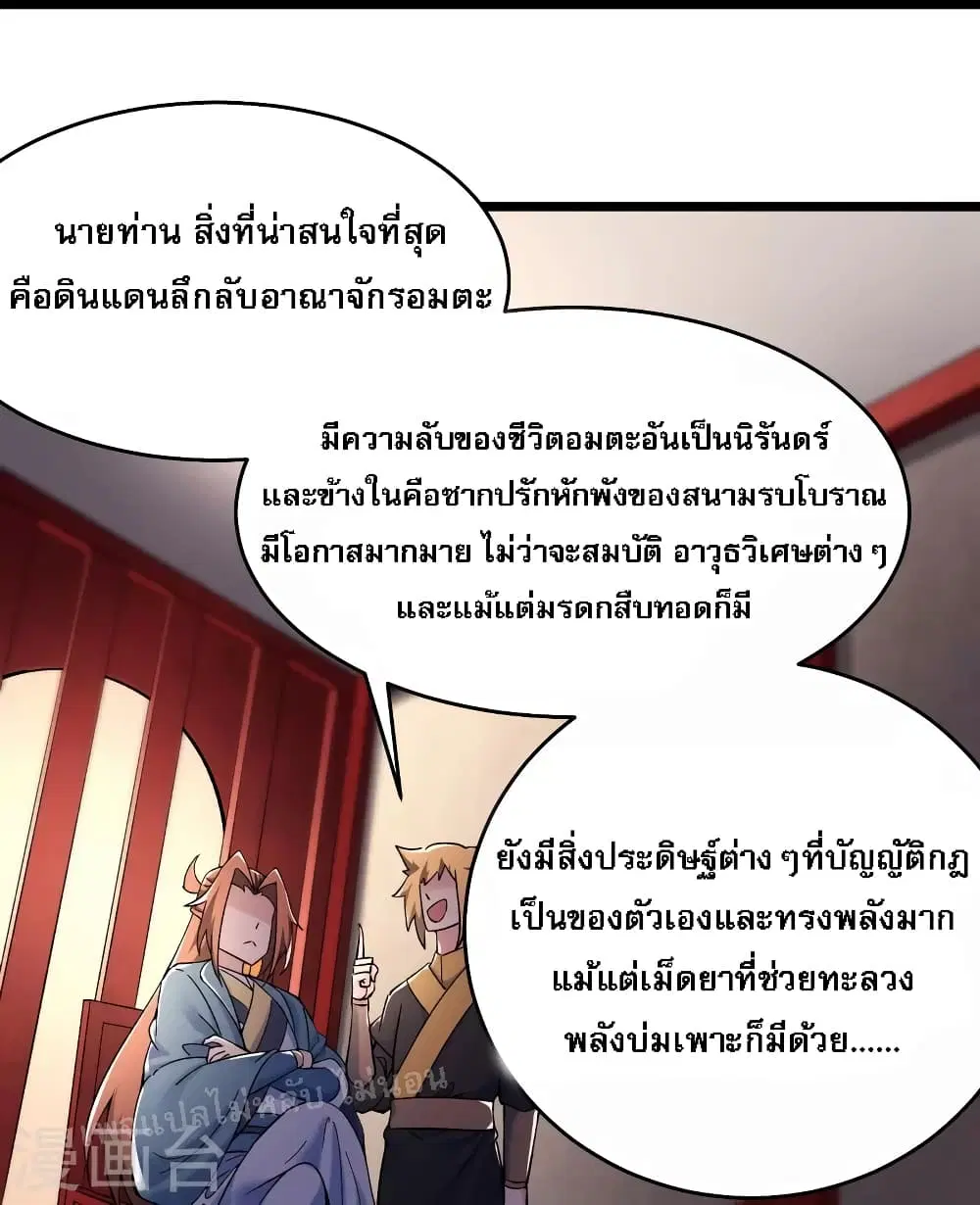 หน้า 31 จาก 36