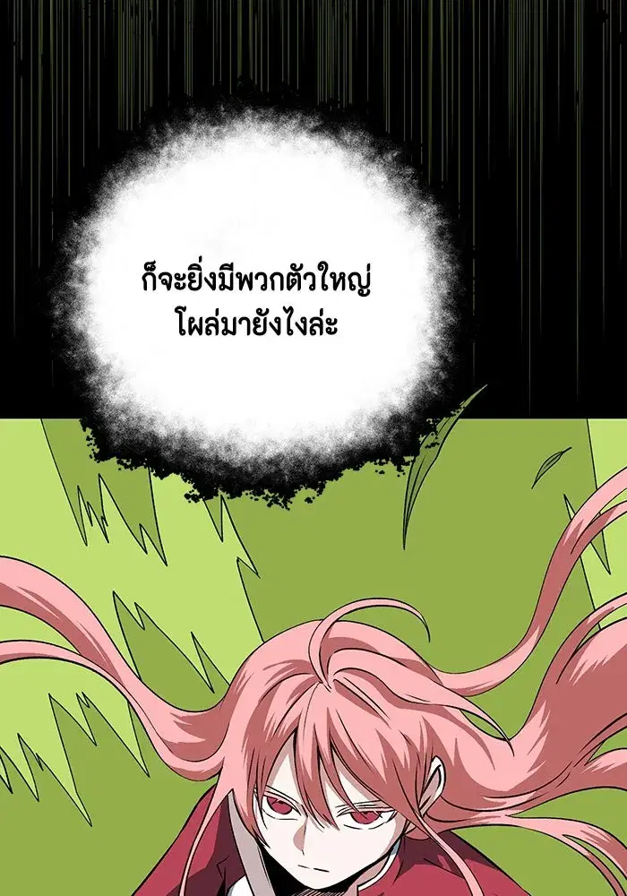 หน้า 100 จาก 107