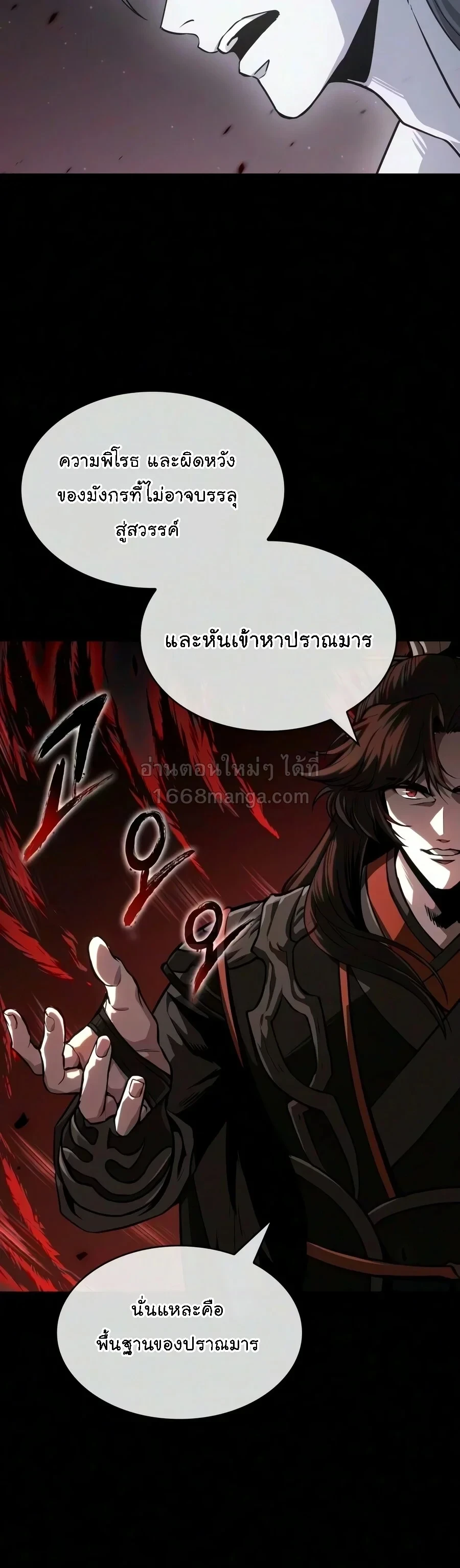 หน้า 15 จาก 26
