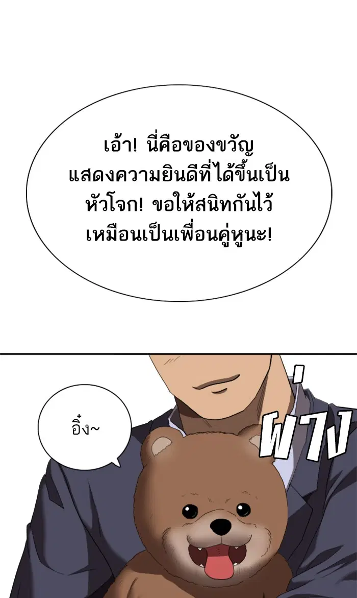 หน้า 1 จาก 115