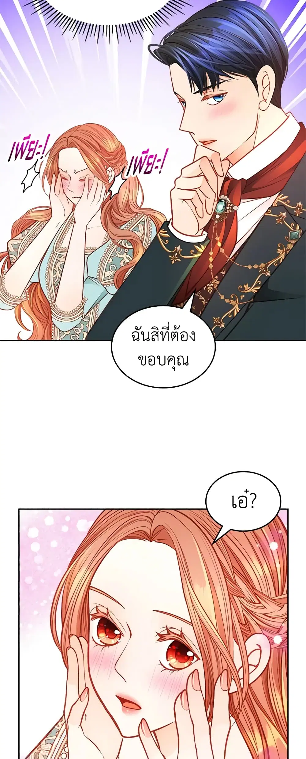 หน้า 35 จาก 44
