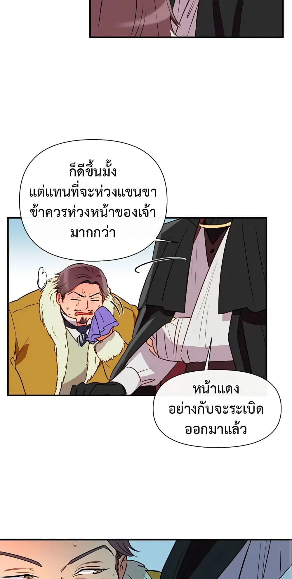 หน้า 20 จาก 52