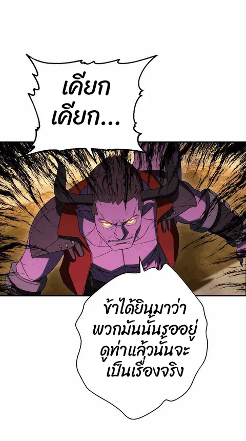 หน้า 102 จาก 119
