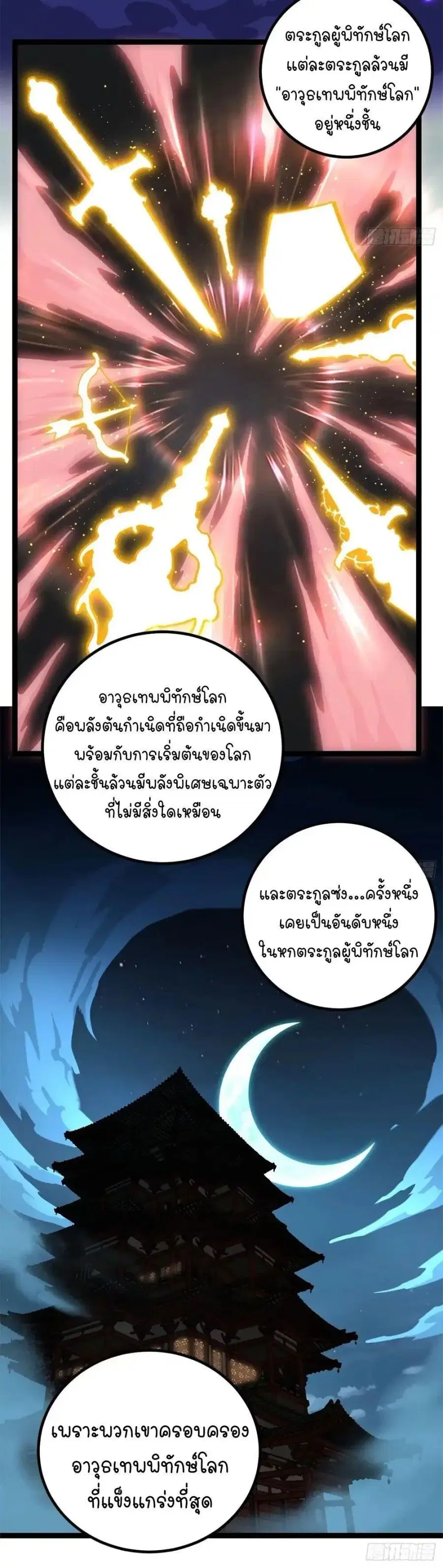 หน้า 5 จาก 10