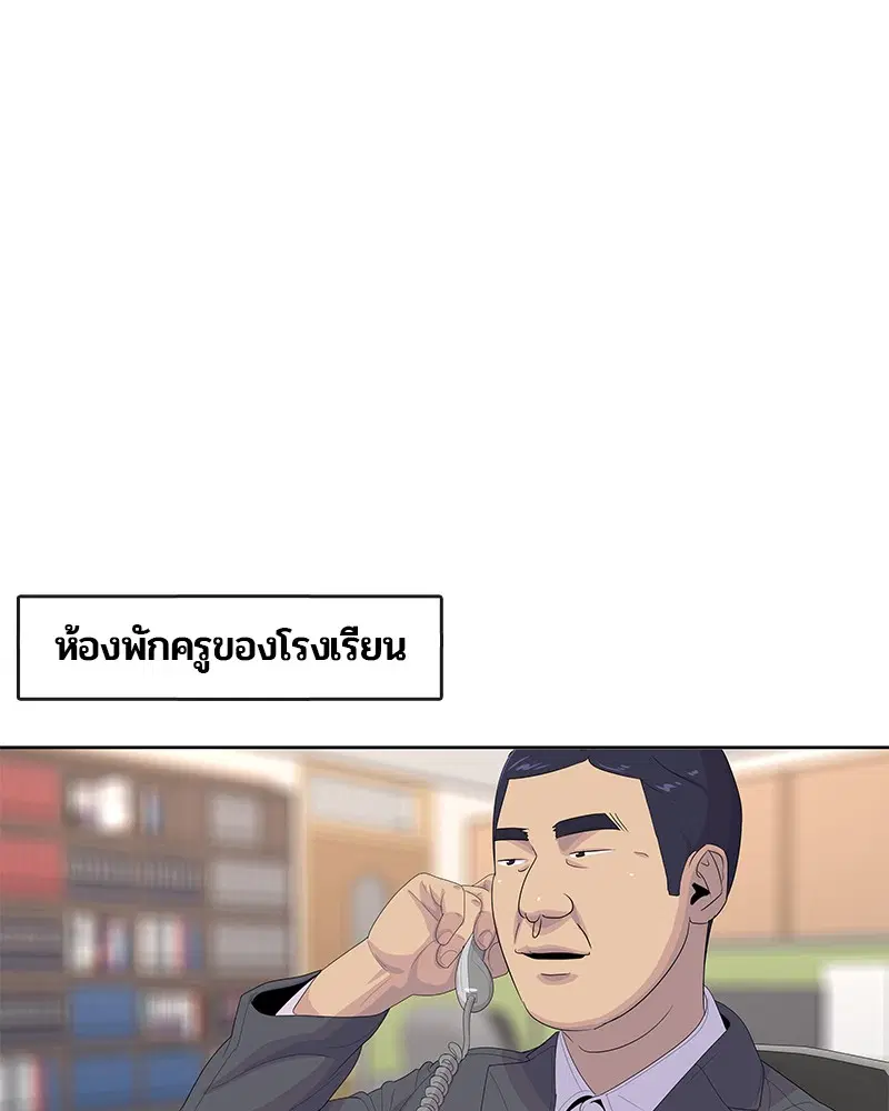หน้า 105 จาก 114