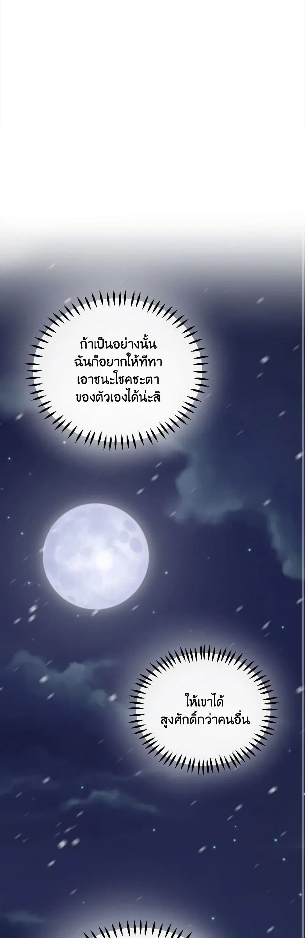 หน้า 19 จาก 30