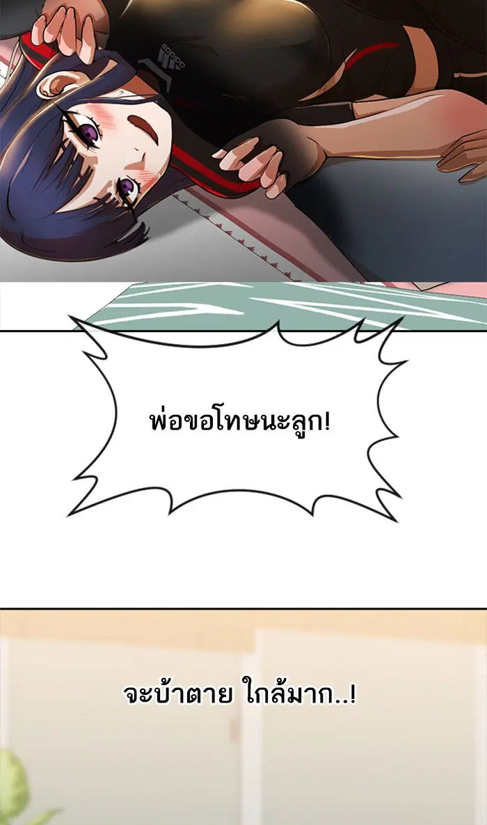 หน้า 54 จาก 116
