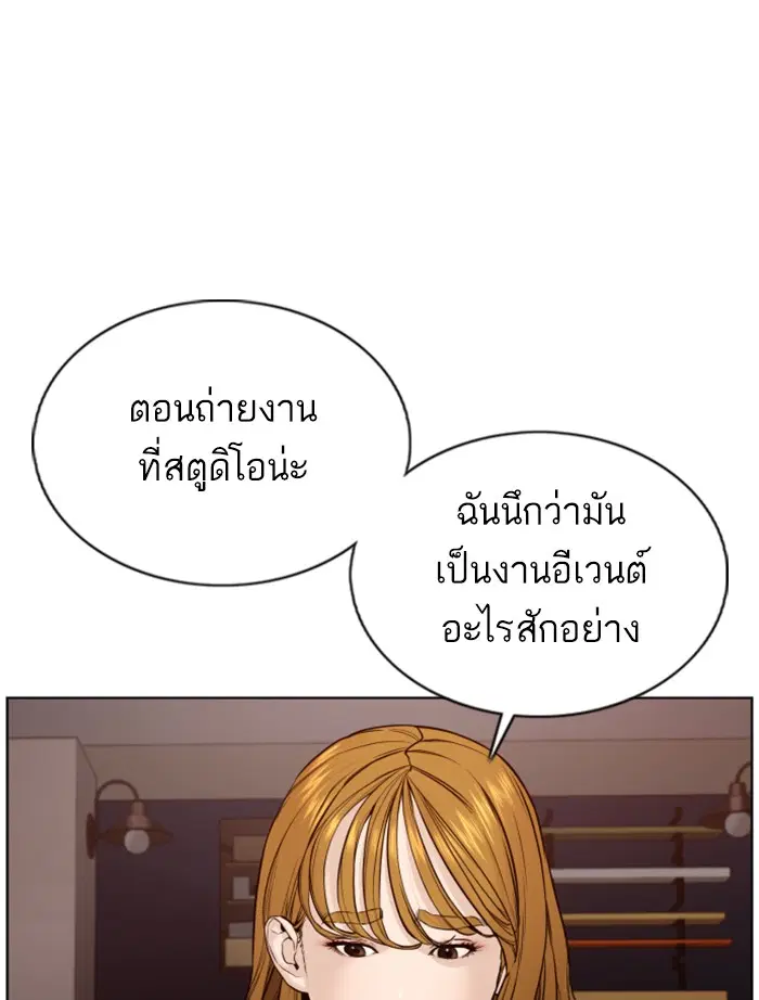 หน้า 38 จาก 165
