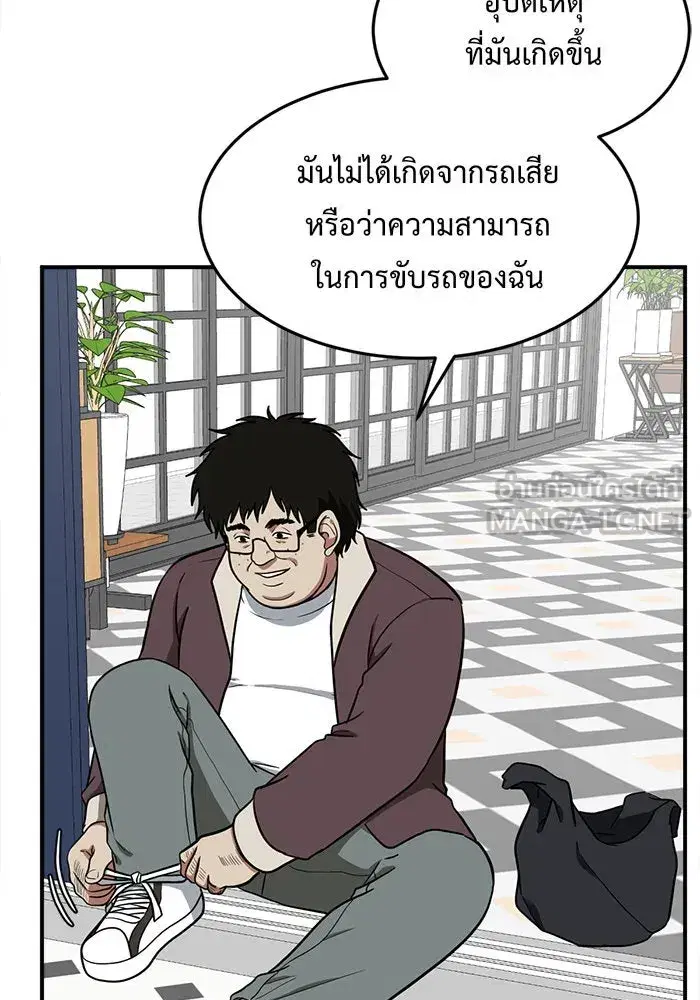 หน้า 12 จาก 174