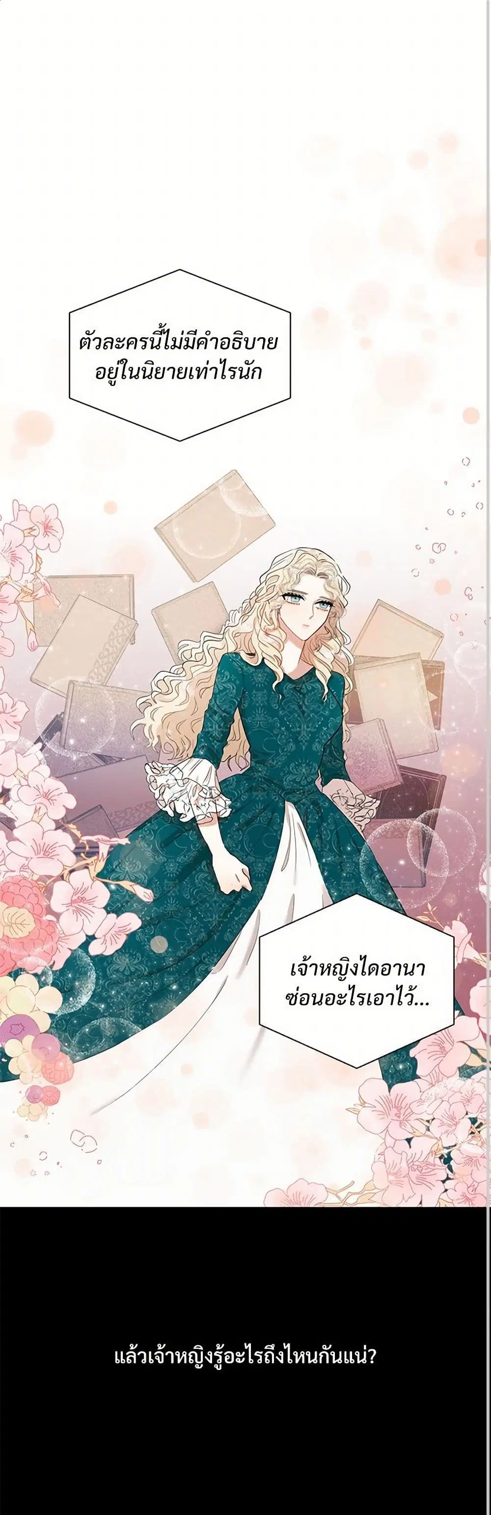 หน้า 2 จาก 30