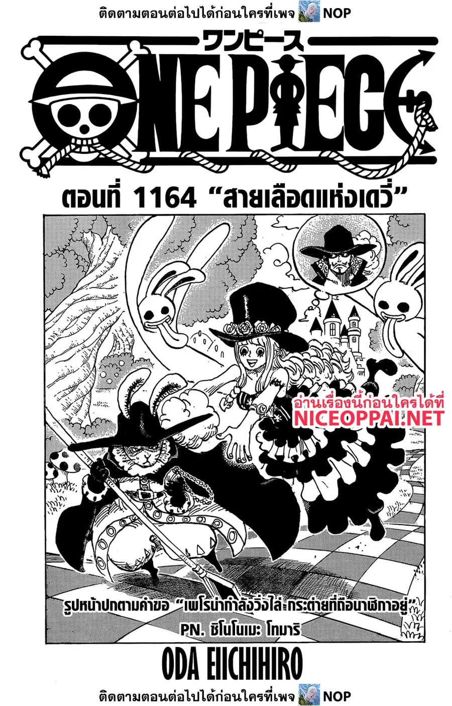 หน้า 1 จาก 12