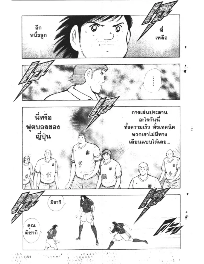 หน้า 15 จาก 19