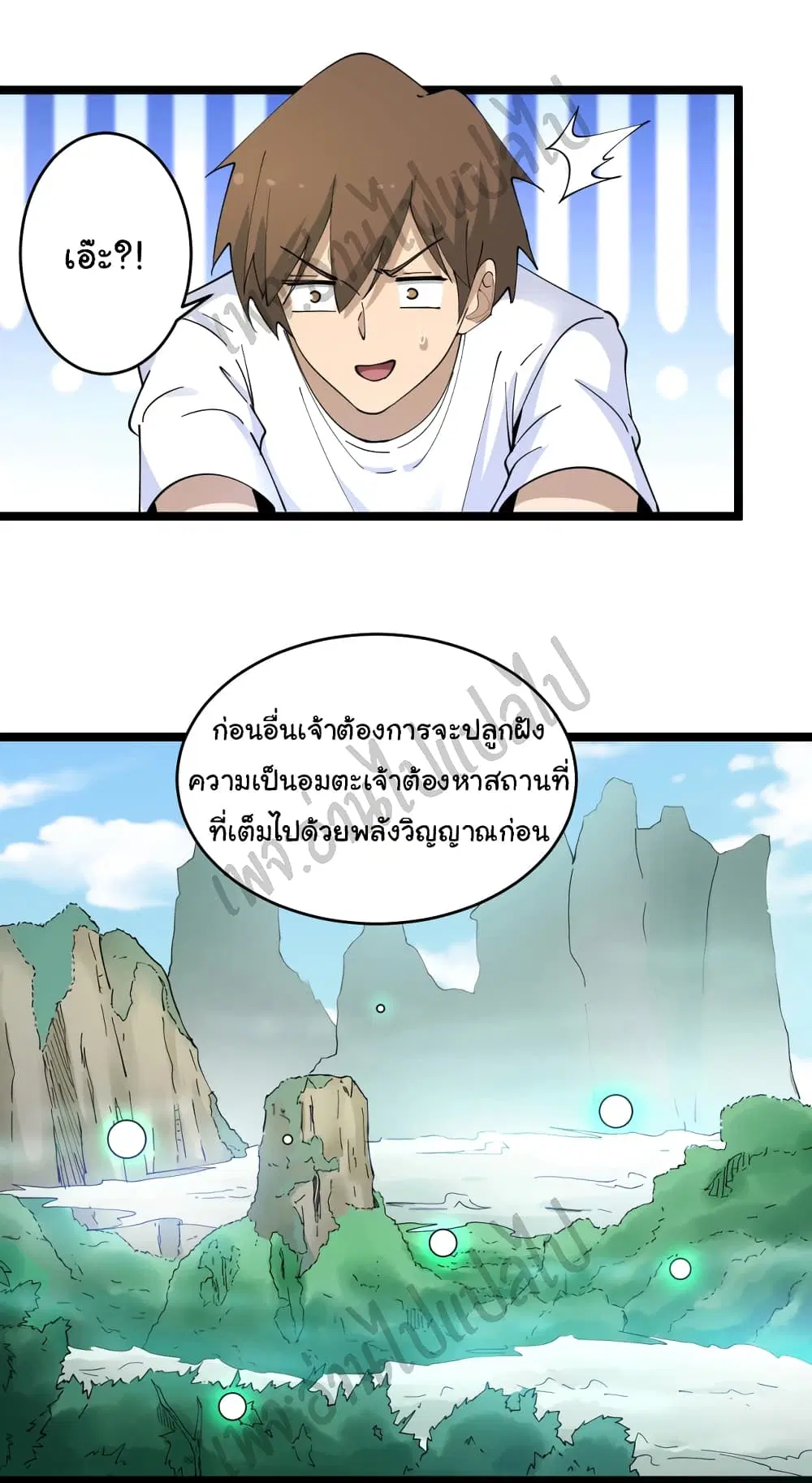 หน้า 25 จาก 35