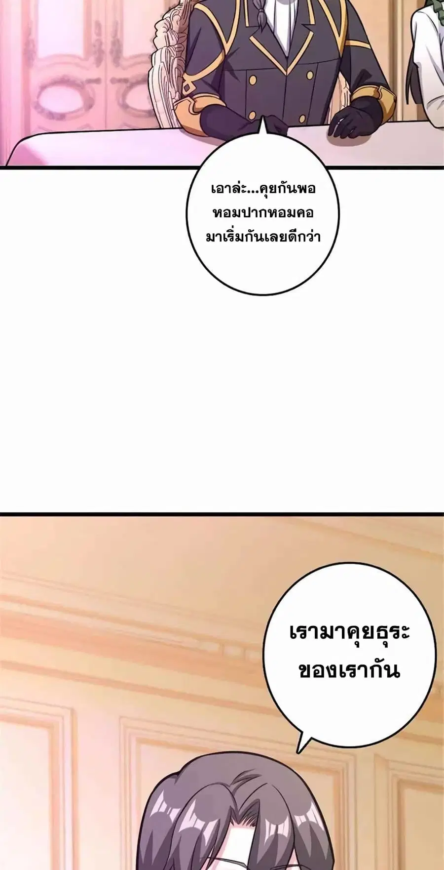 หน้า 48 จาก 49