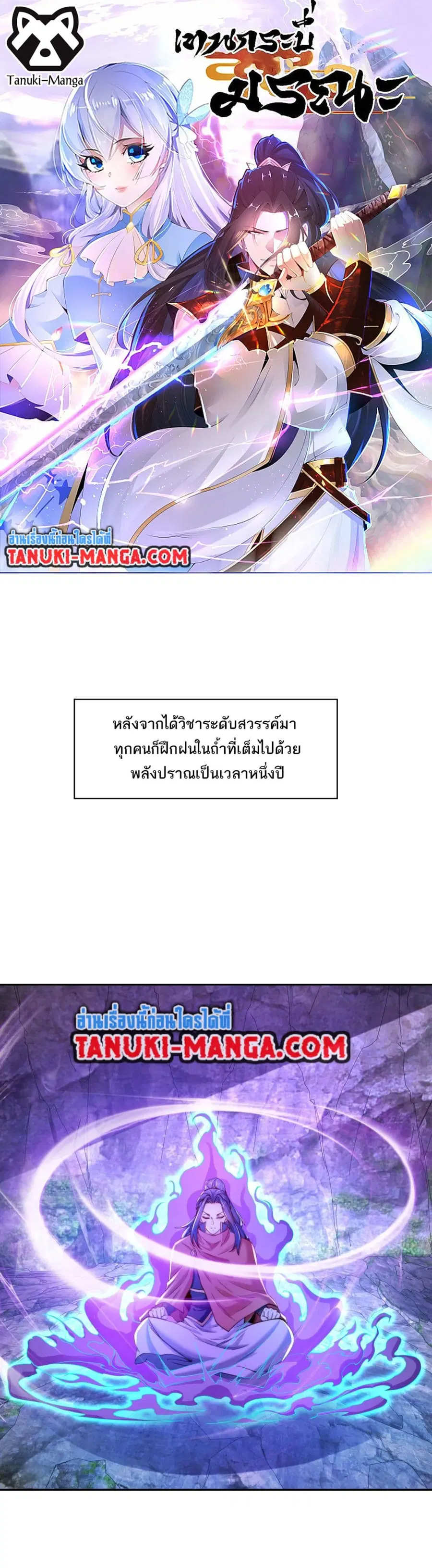 หน้า 1 จาก 16