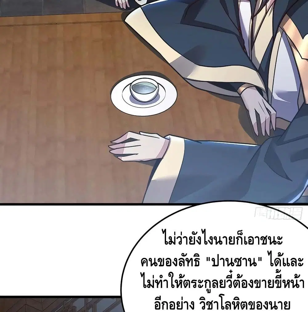 หน้า 48 จาก 76