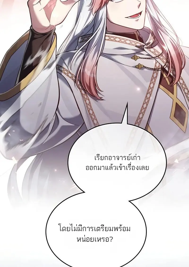 หน้า 18 จาก 123