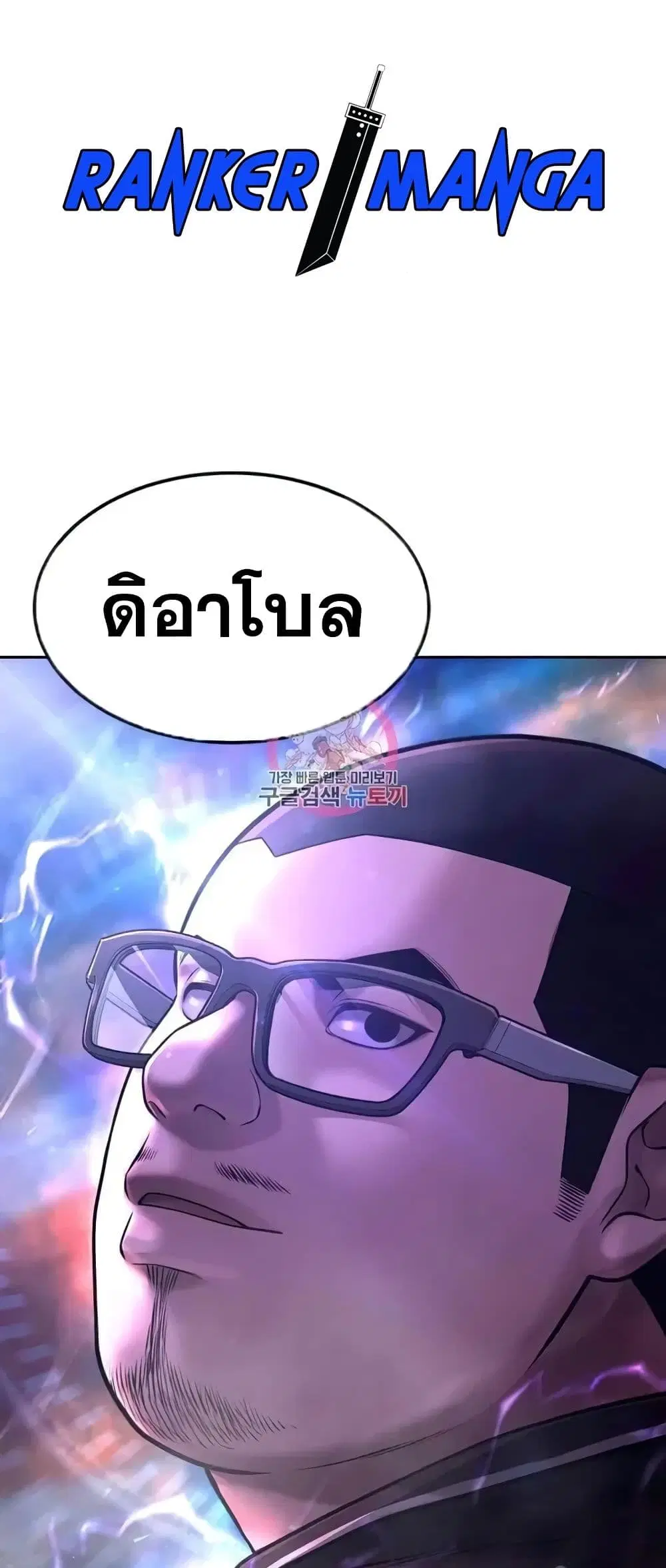 หน้า 2 จาก 74
