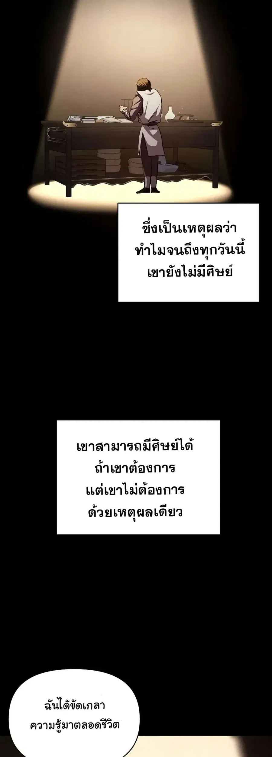 หน้า 8 จาก 62