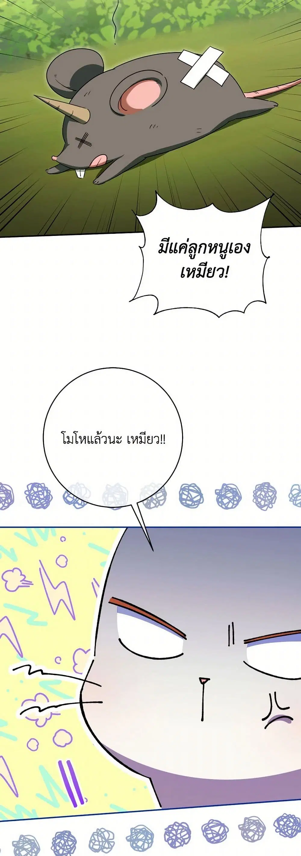 หน้า 32 จาก 37