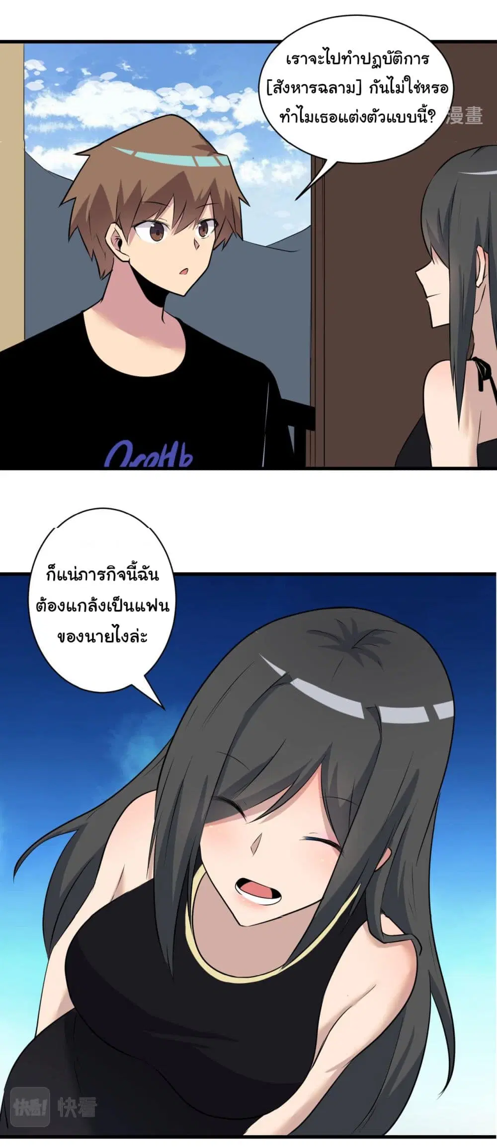 หน้า 40 จาก 45