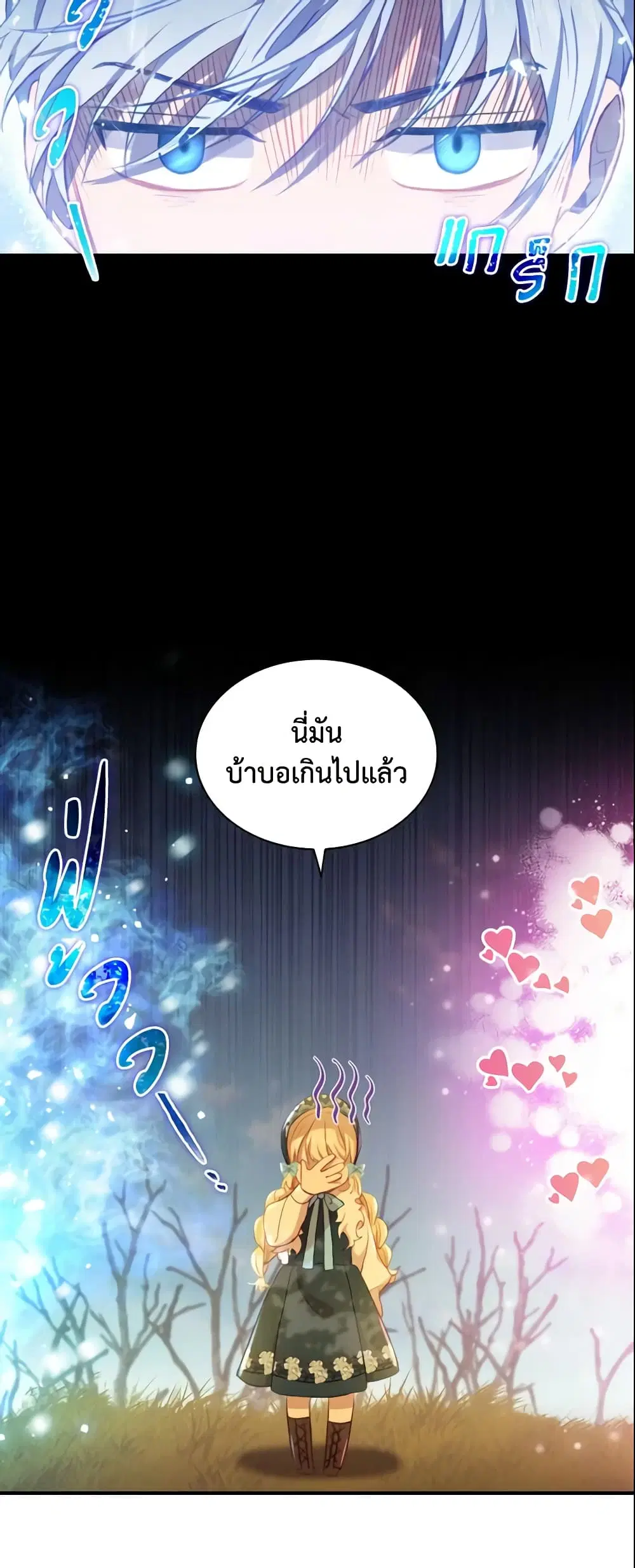 หน้า 5 จาก 39