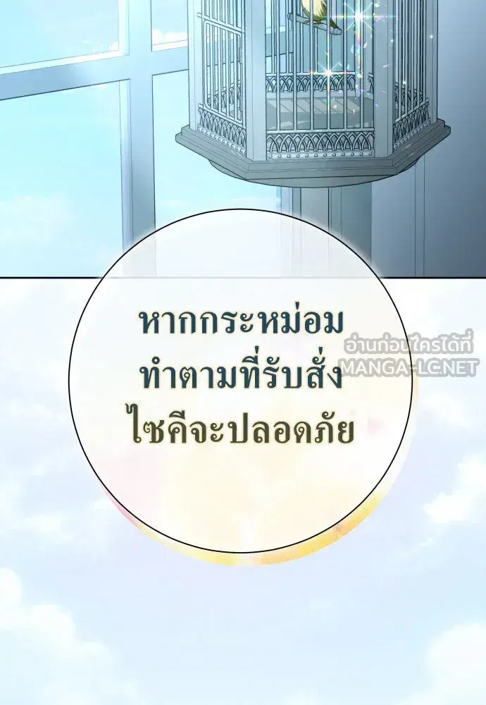 หน้า 120 จาก 163