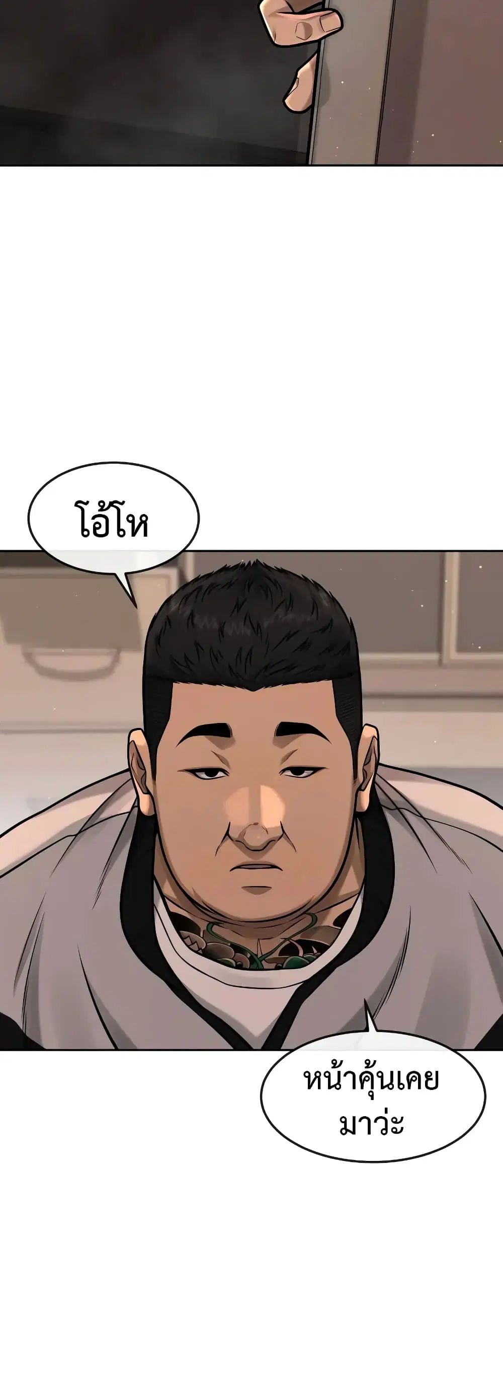 หน้า 52 จาก 58